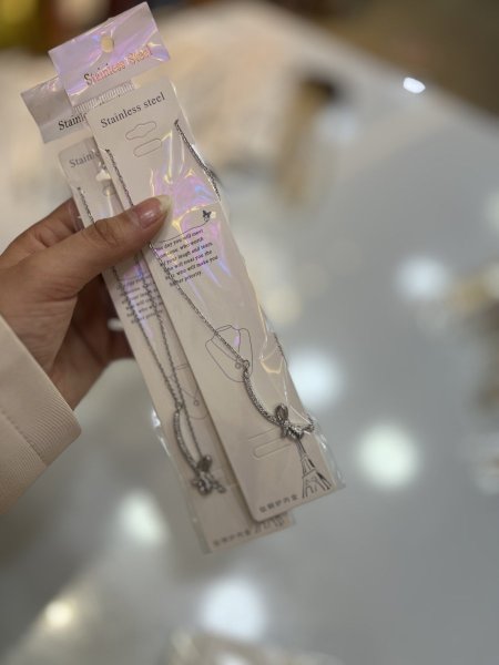 سنسال ببيونه