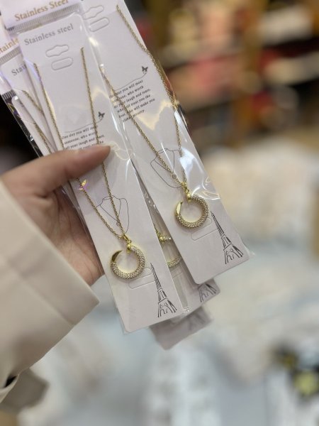 سنسأل المسمار