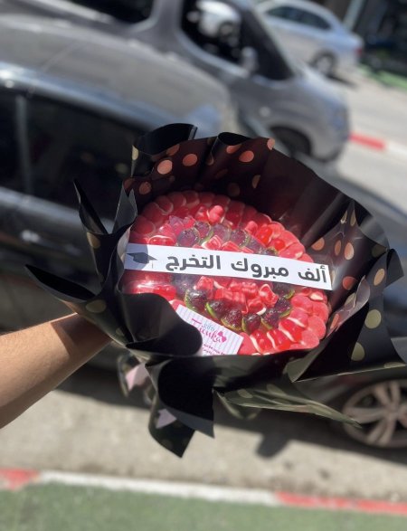 بوكيه كاندي