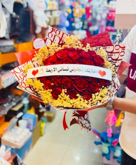 بوكيه ورد
