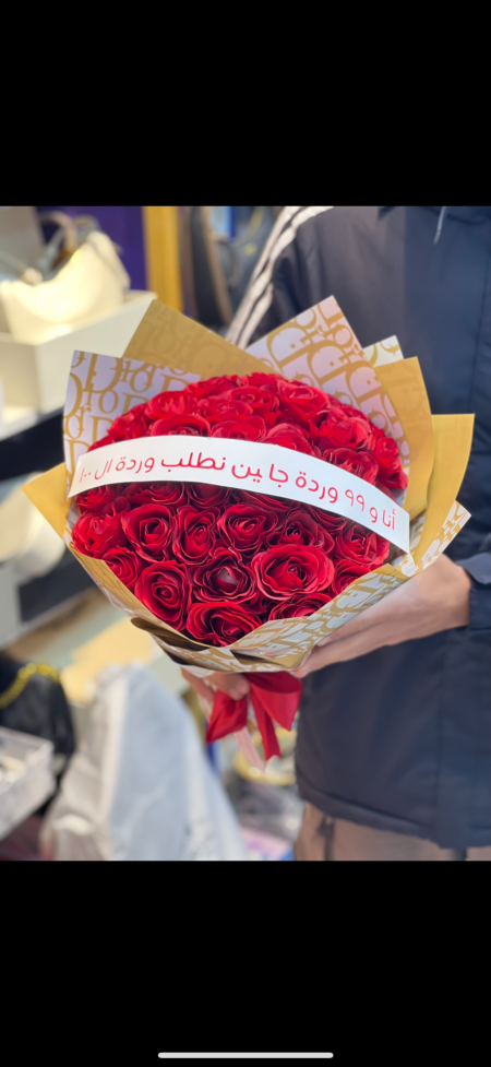 بوكيه ورد