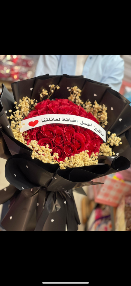 بوكيه ورد