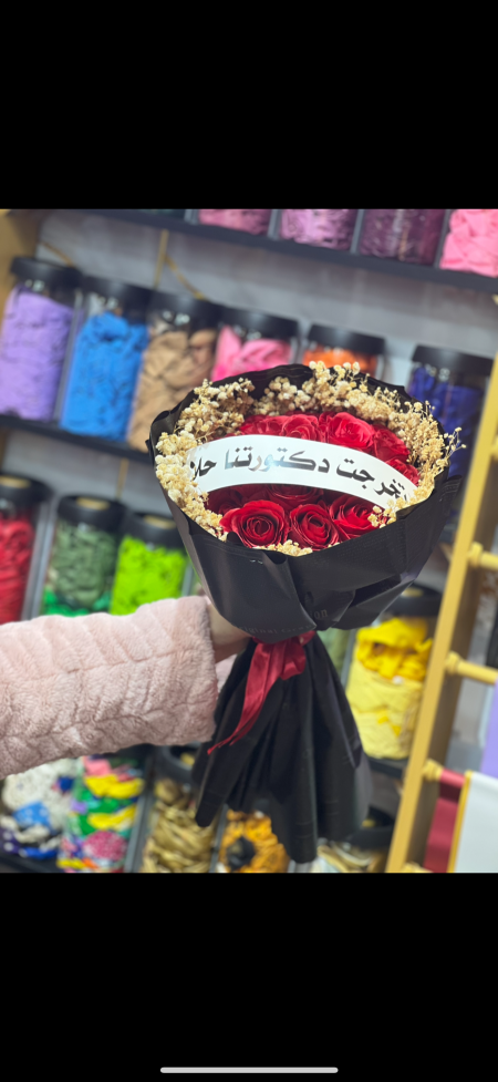 بوكيه ورد