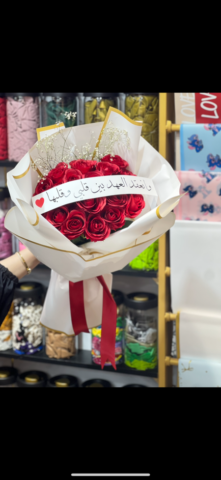 بوكيه ورد
