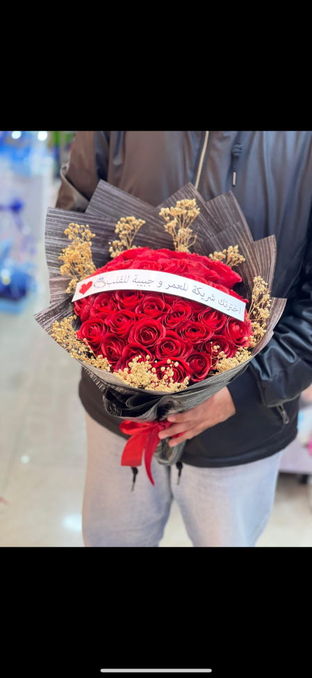 بوكيه ورد