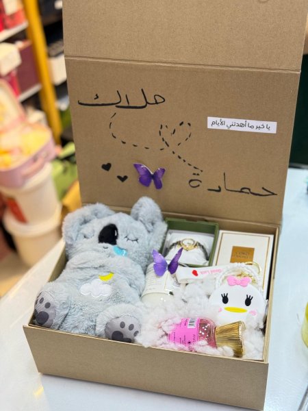 بكج هديه