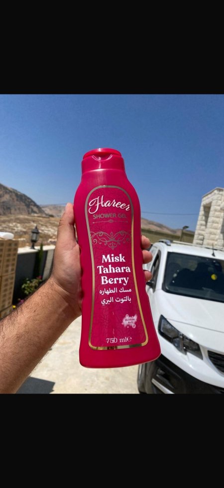 شاور جل