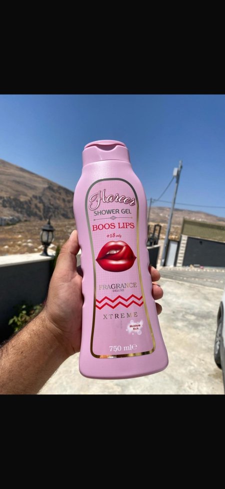شاور جل