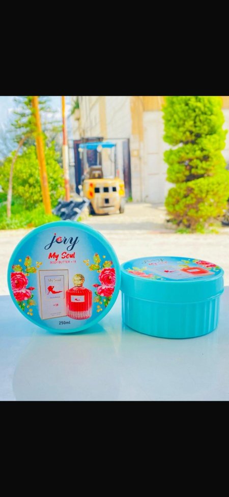 كريم جسم