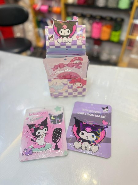 ماسك للبشره كرومي